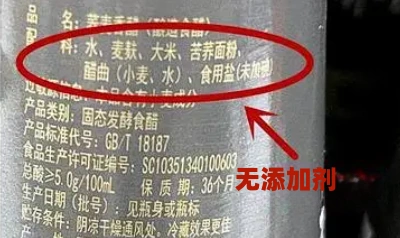醋好货