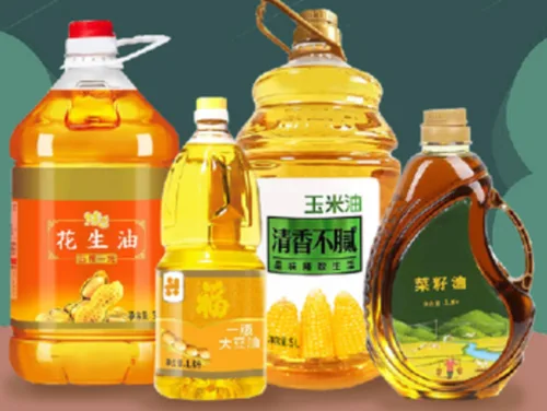 食用油好货