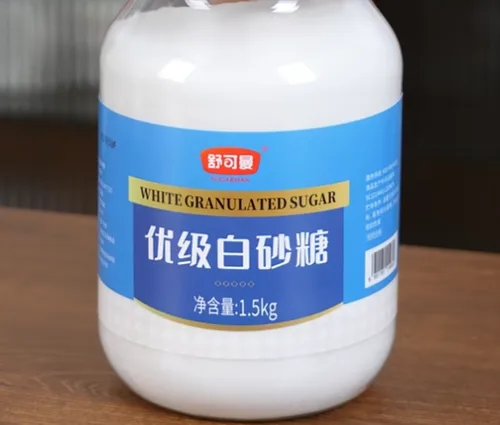 糖类好货